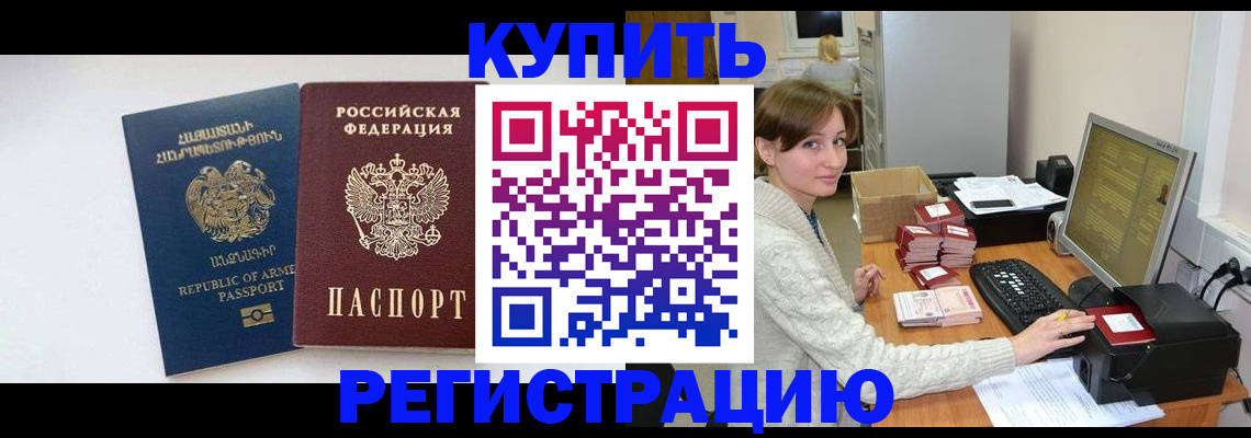 пропишу в квартире в Трубчевске